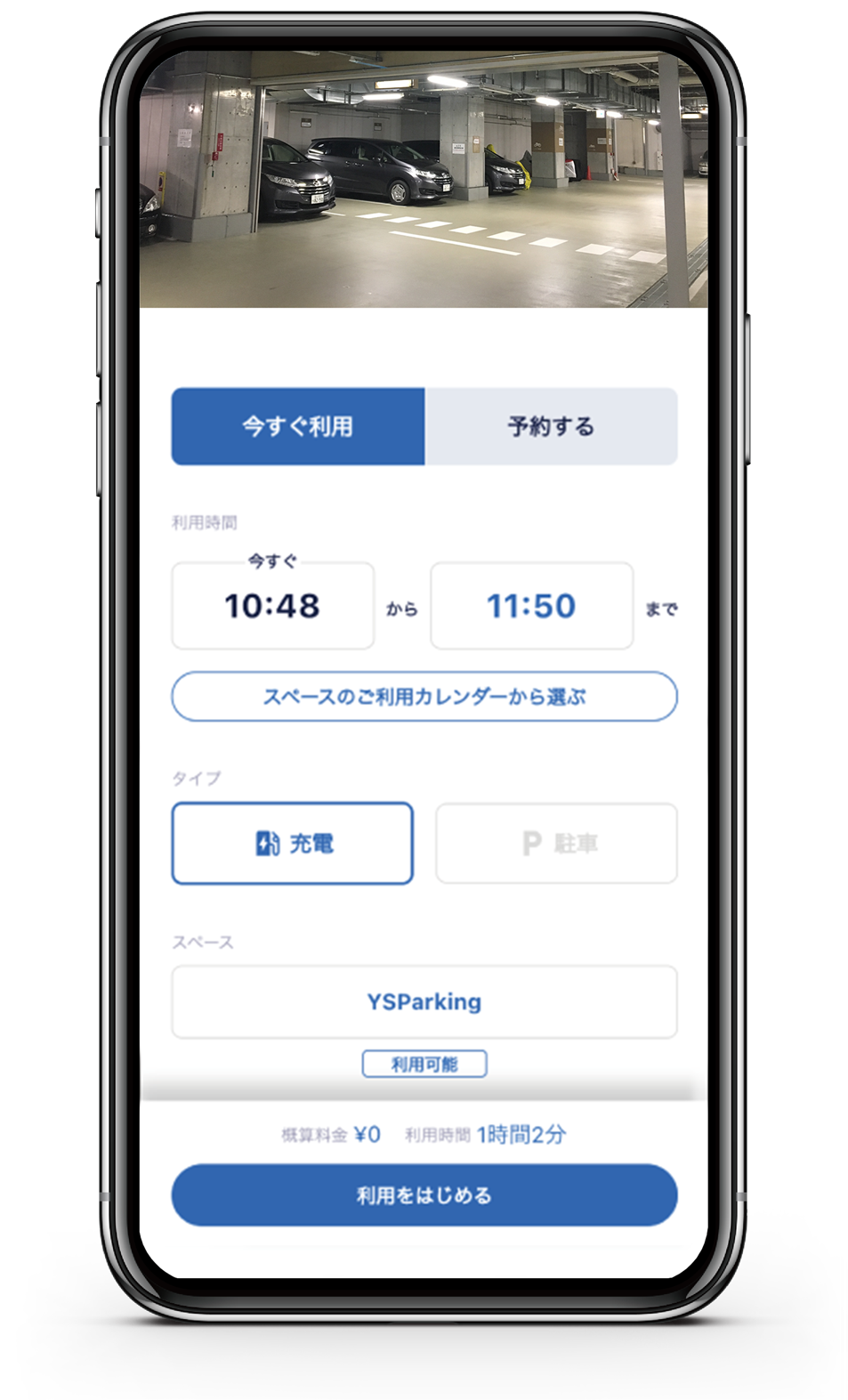 flow Item