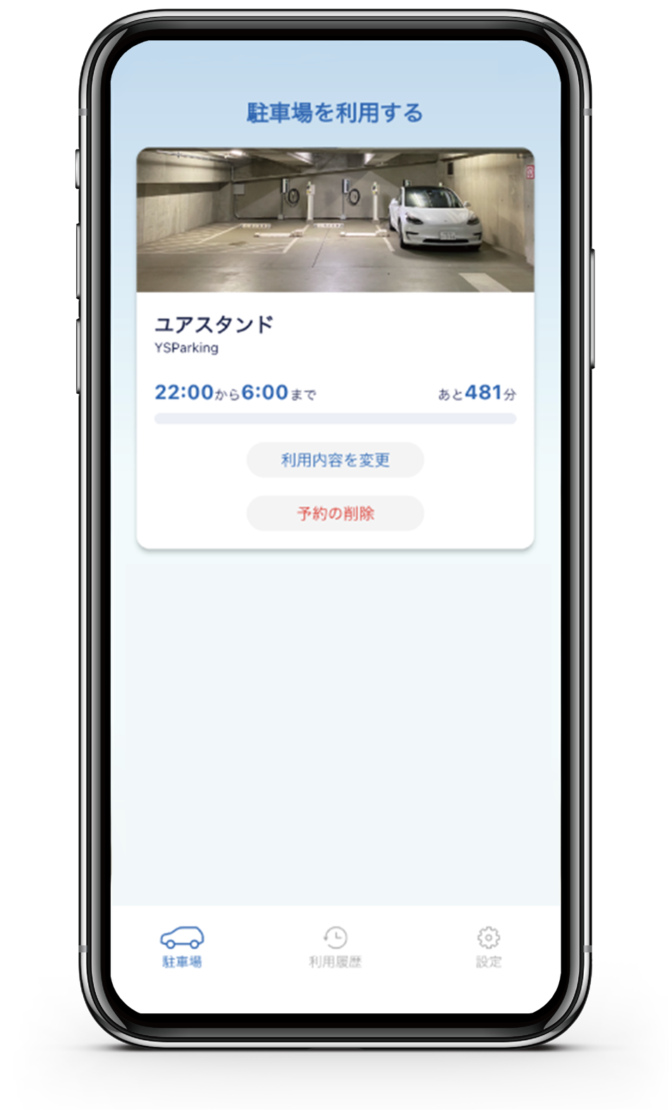 flow Item