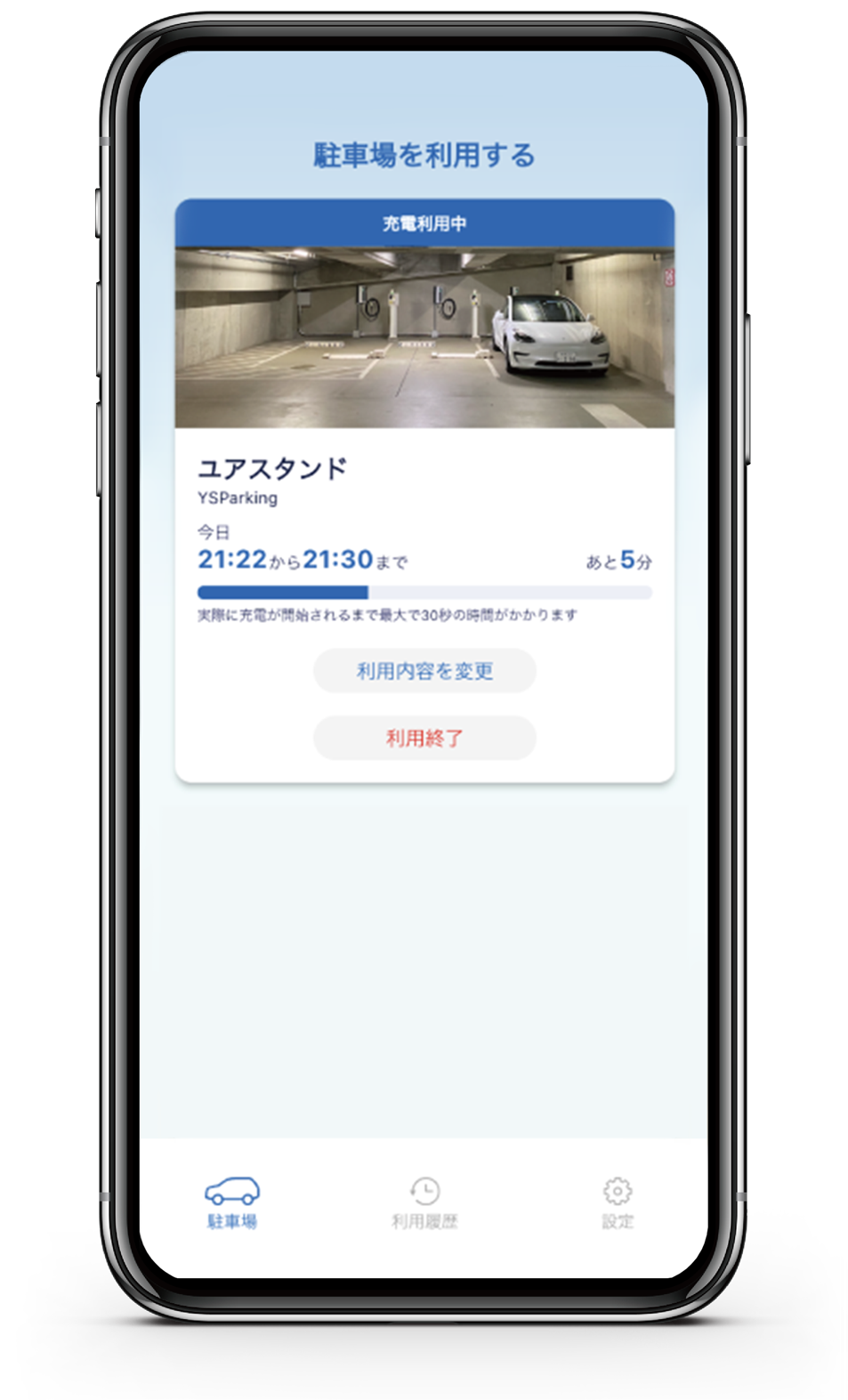 flow Item