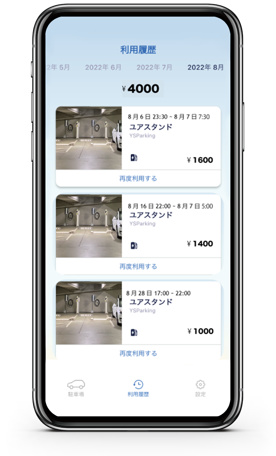 flow Item